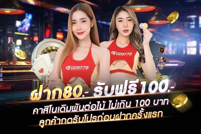 สล็อตเว็บ ตรงทดลอง-รวม เว็บ g2g
